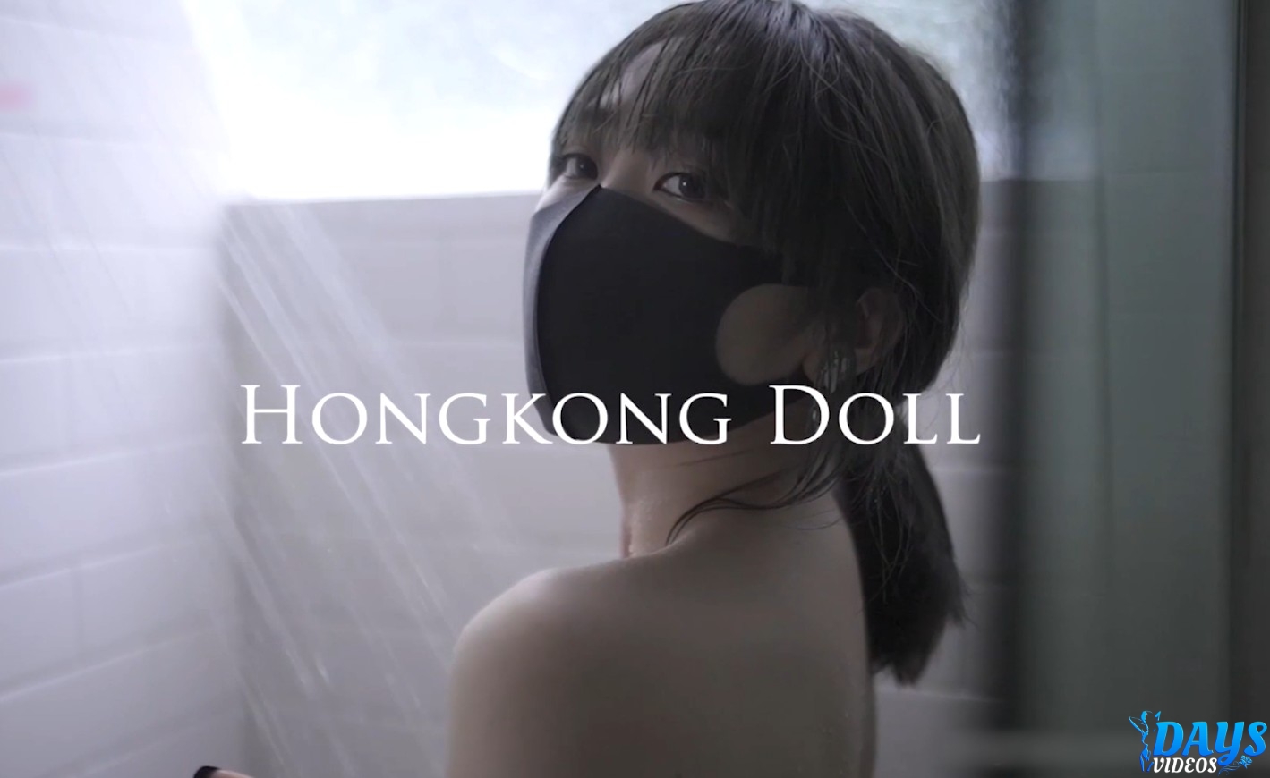 [Doll Sister Series] ความทรงจำของพี่สาวคนสวยของแฟนสาวหนึ่งวันดูเหมือนจะไกลเกินเอื้อม (ตอนที่ 2)