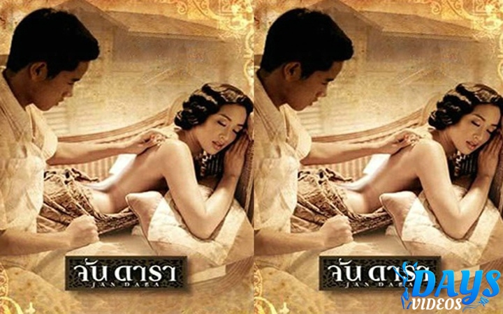 ตอนเย็นแม่